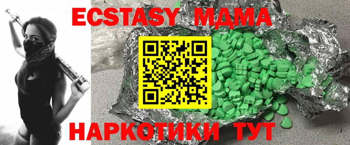Ecstasy Дубай Сосновый Бор