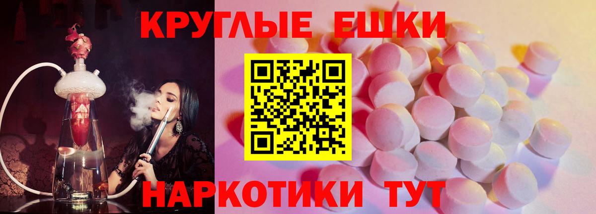 Сосновый Бор    зеркало  Экстази Punisher  продажа наркотиков  Вход с VPN  ЭКСТАЗИ  Ecstasy MDMA 