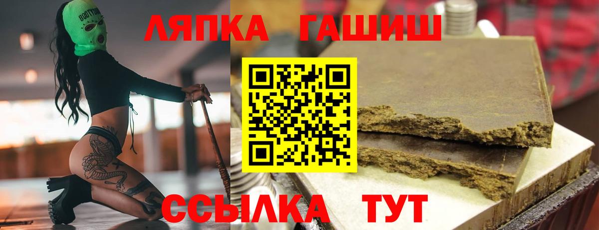 Гашиш убойный Сосновый Бор