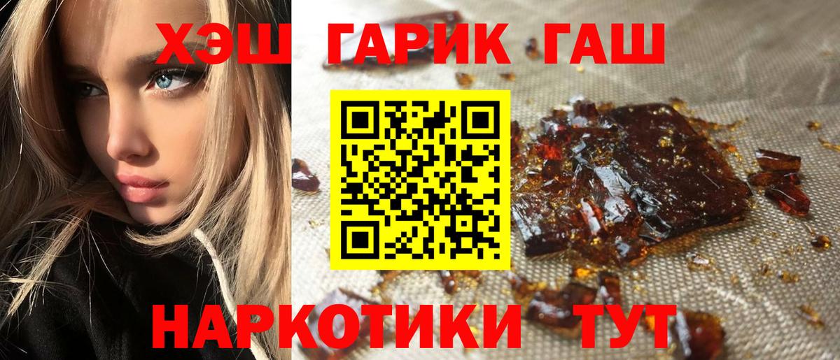 Каннабис  Вход с VPN  Где купить  КОКАИН  Сосновый Бор  NBOMe  Меф   Гашиш 