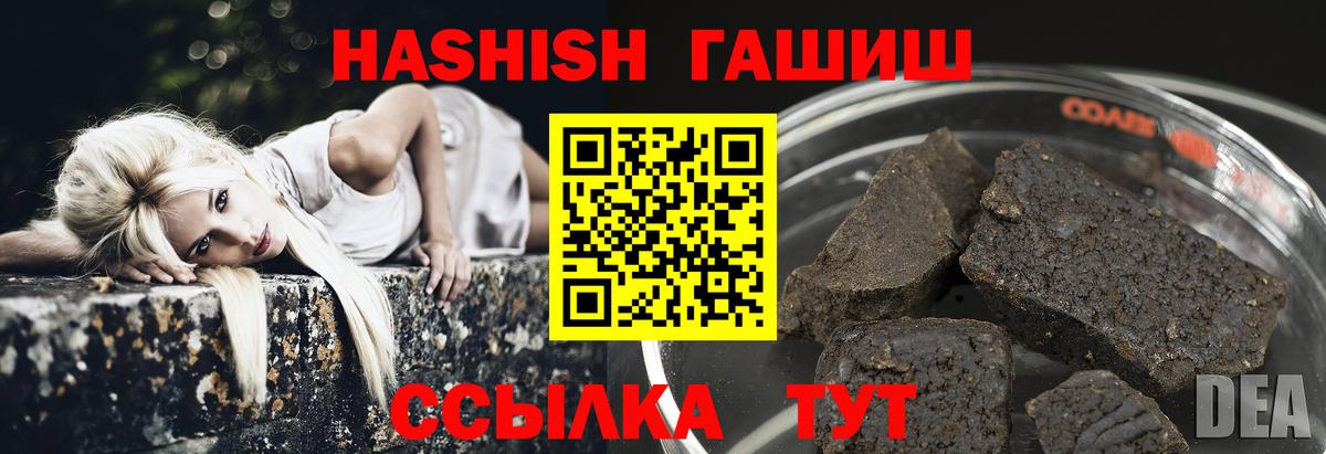 Сосновый Бор  Гашиш Изолятор  цена   ГАШ  ГАШ убойный  Вход с VPN 