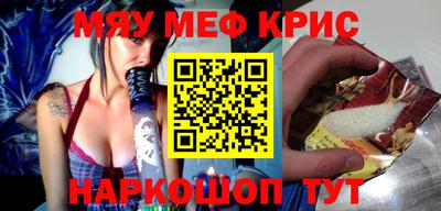 шишки Обнинск