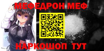 шишки Обнинск