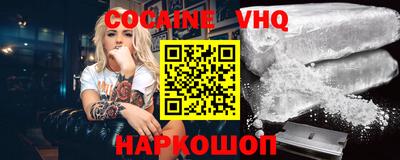 шишки Обнинск