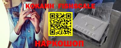 шишки Обнинск