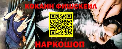 кокаин колумбия Нягань