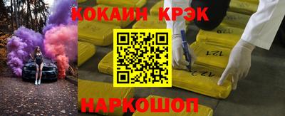 кокаин колумбия Нягань