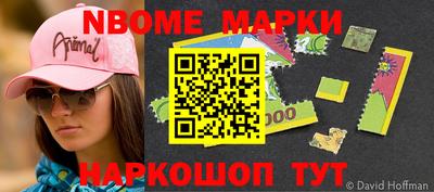 кокаин колумбия Нягань