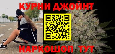шишки Обнинск