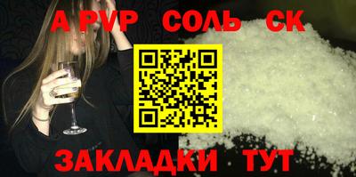 шишки Обнинск