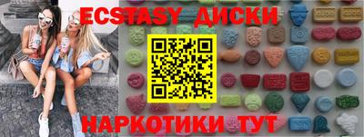 MDMA Premium VHQ Обь