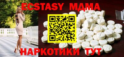 шишки Обнинск