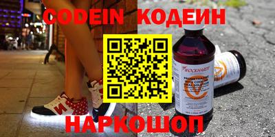 кокаин колумбия Нягань