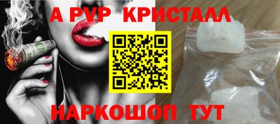шишки Обнинск