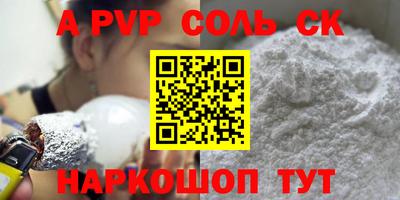 шишки Обнинск