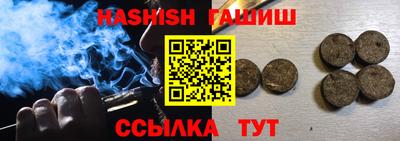 шишки Обнинск