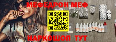 шишки Обнинск