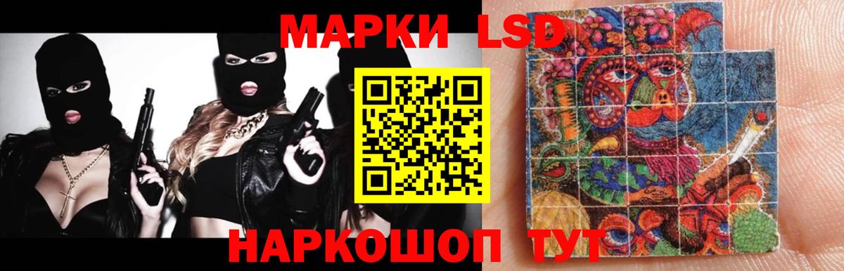 Сосновый Бор  Лсд 25 экстази ecstasy  Вход с VPN 