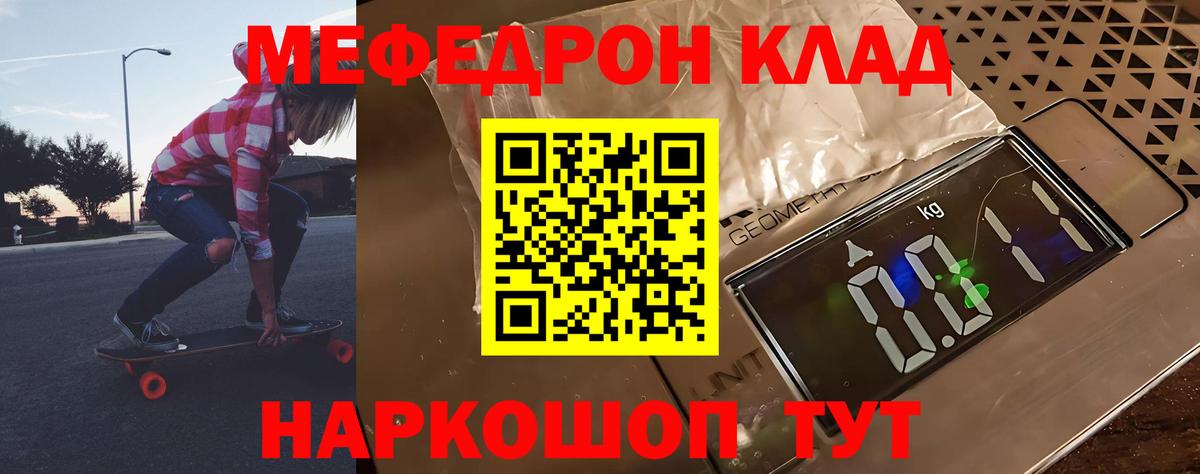 МЯУ-МЯУ мука  МЯУ-МЯУ  Сосновый Бор  МЯУ-МЯУ  Вход с VPN 
