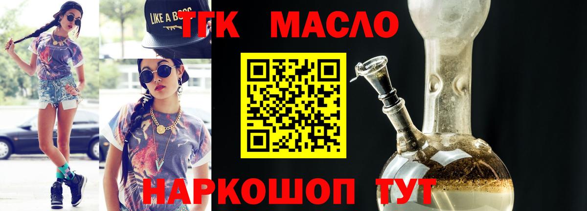 Alpha-PVP Сосновый Бор