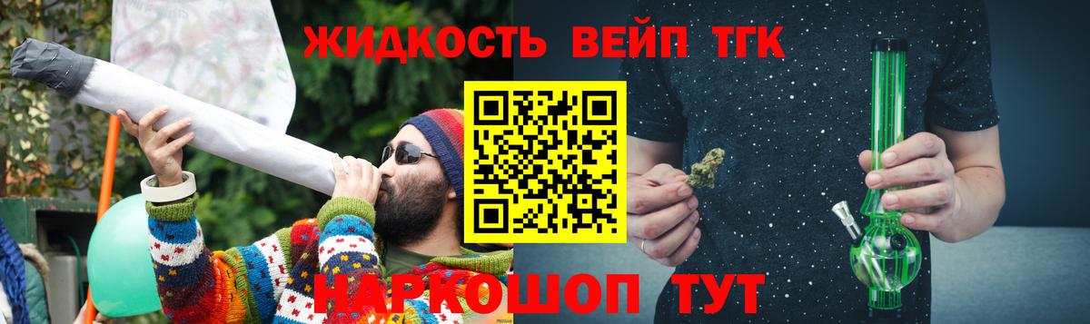Сосновый Бор  ТГК THC oil  blacksprut как войти  Вход с VPN 