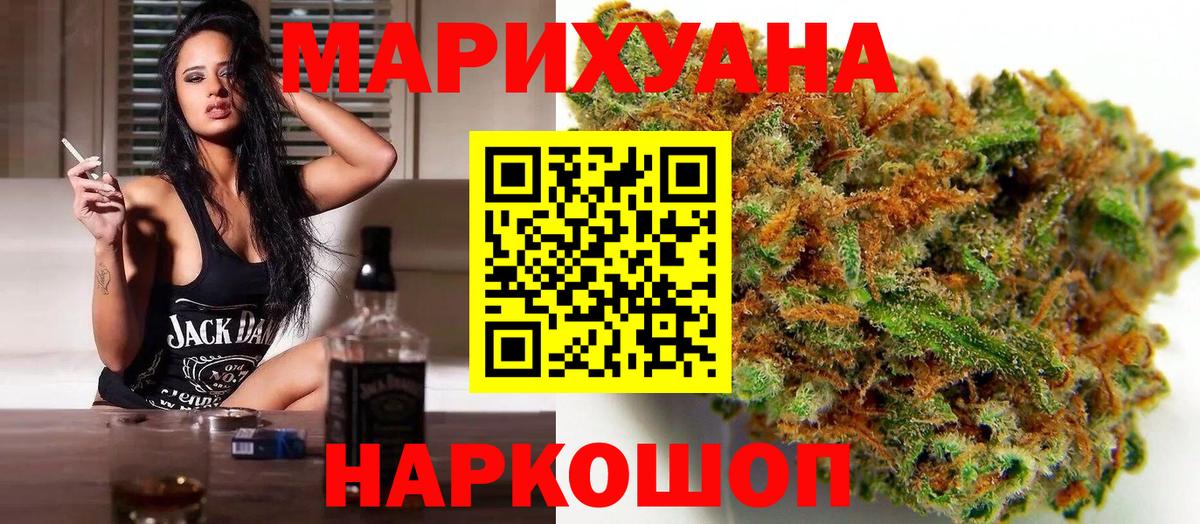 Шишки марихуана конопля  Канабис LSD WEED  Сосновый Бор  Шишки марихуана семена  Вход с VPN 
